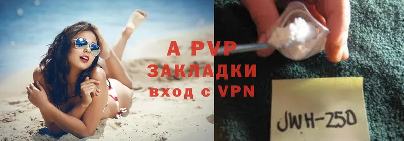 Alfa_PVP VHQ  Шуя 